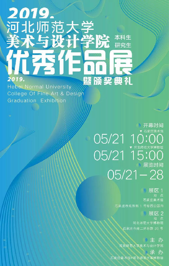 微信图片_20190520142110.jpg